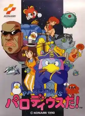 Parodius Da! (Japan)